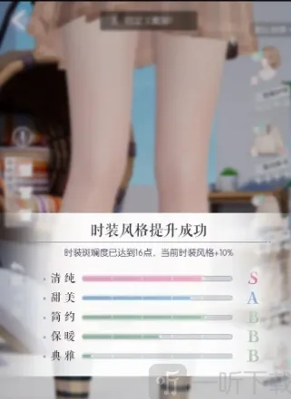 以闪亮之名关卡评分提升操作指南