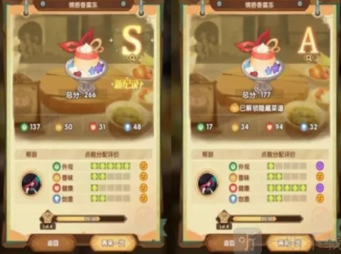 剑与远征保卫战