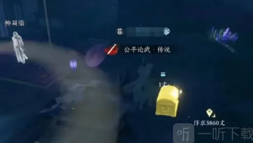逆水寒全门派信物完整攻略
