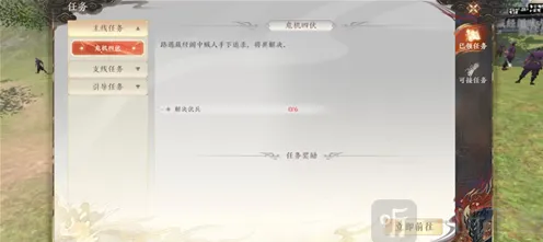 天龙八部2最强角色培养技巧分享