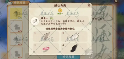 桃源深处有人家怎么玩