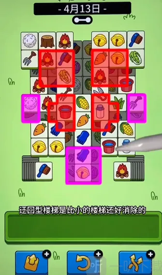 羊了个羊技巧