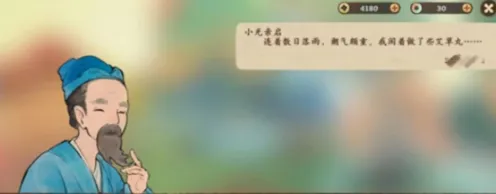 《桃源深处有人家》：五色土获取攻略