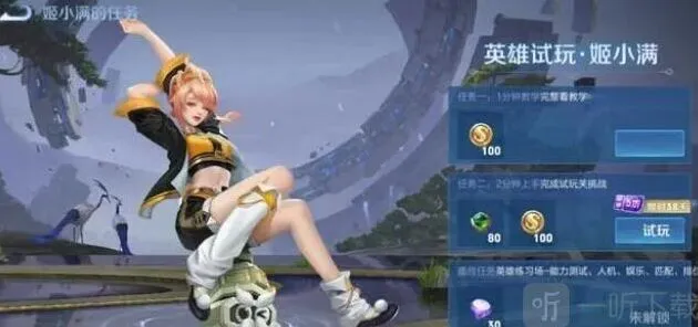 王者荣耀s31赛季更新时间指南