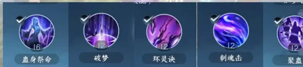 《逆水寒手游》九灵技能进阶攻略