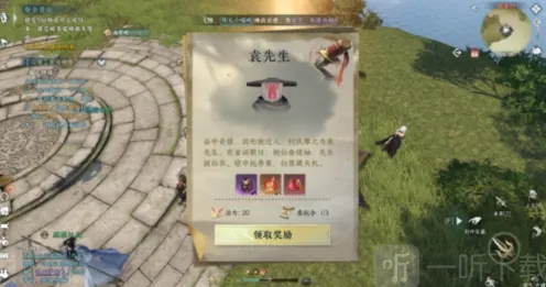 逆水寒内功
