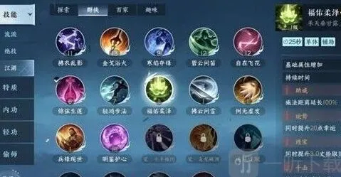 逆水寒幸运值获取详细攻略