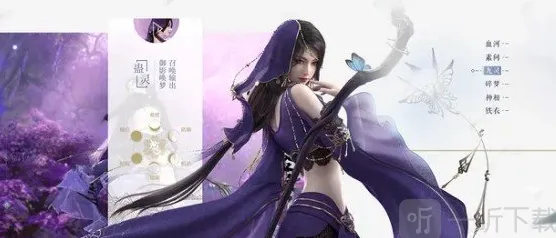 逆水寒九灵技能装备搭配技巧