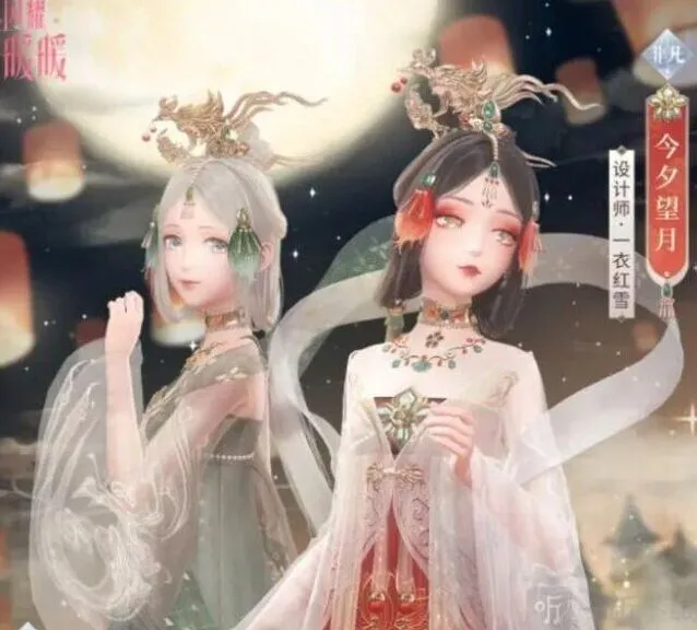 闪耀暖暖夜空中的心愿搭配思路分享