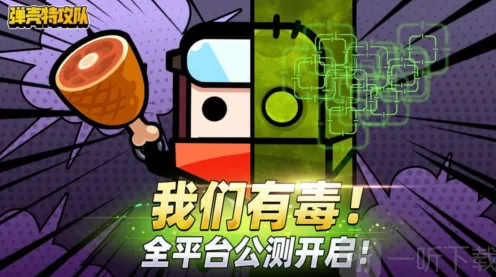 《弹壳特攻队》：金币使用全攻略