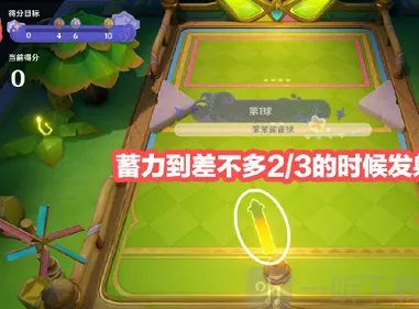 《原神》哐哐当当雀雀球第一关流程