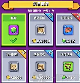 《弹壳特攻队》绿宝石获取玩法