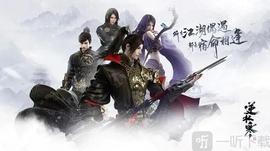 逆水寒神石鉴华抽取攻略详解