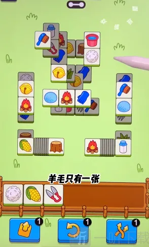 羊了个羊羊羊