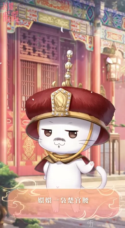 闪耀暖暖联动