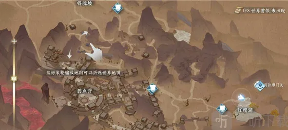 《逆水寒》小吉千金老骥任务流程