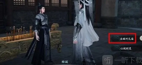 《逆水寒》：临时抱佛脚攻略详解
