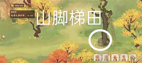 桃源深处有人家愿念中寻萝详解
