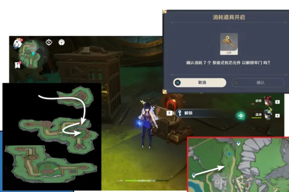 《原神》7个聚能式机芯元件位置介绍