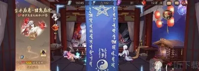 《阴阳师》3月神秘图案画法教程