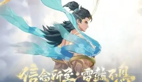 《王者荣耀》吕布遇见神鼓皮肤售价一览