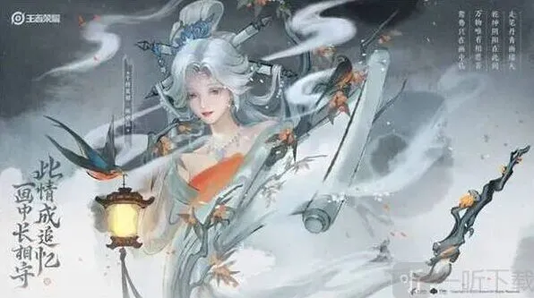 王者荣耀干将莫邪画中仙皮肤价格攻略