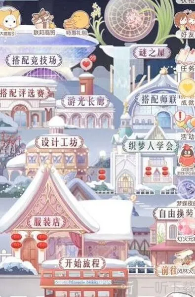 奇迹暖暖2023元宵节活动攻略指南