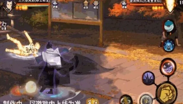 《火影忍者》手游三代目风影秽土转生技能技巧