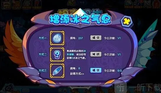 奇迹暖暖相克