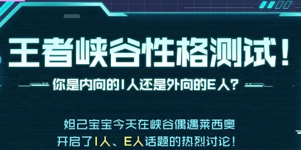 王者荣耀入口