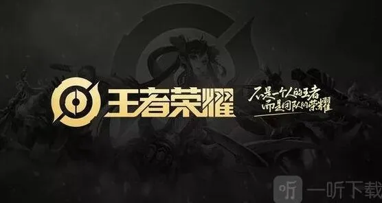 王者荣耀微信每日一题答案8月21日教程