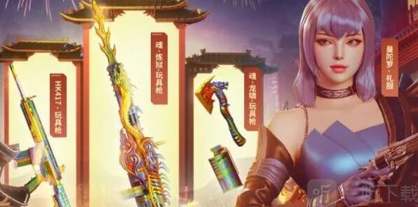 cf2023趣味灯谜答案分享 穿越火线元宵猜灯谜答案指南