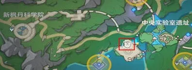 原神取回