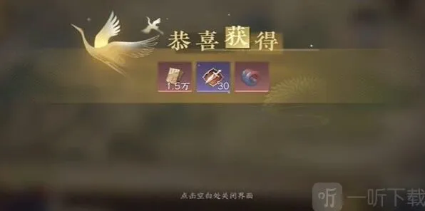 逆水寒怎么过