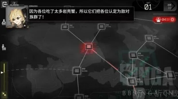 《明日方舟》生息螃蟹事件触发指南