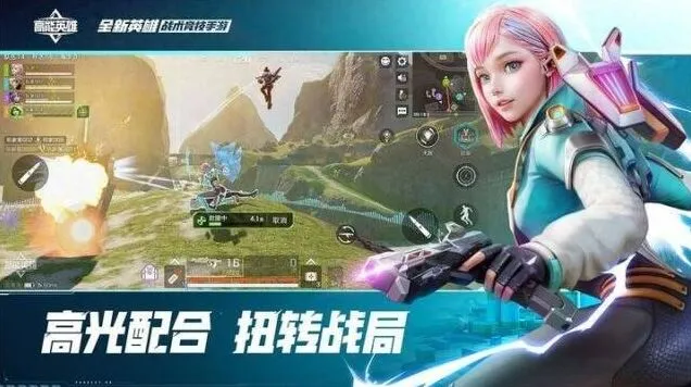 《高能英雄》9月最新兑换码CDK汇总指南