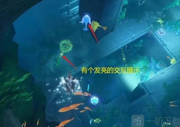 原神4.0海底机关玩法方法