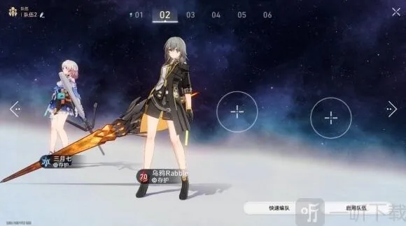 崩坏星穹铁道空间站特派任务指南