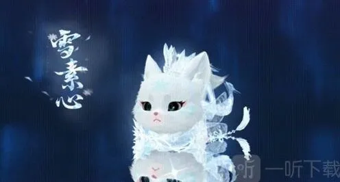 《逆水寒》冰雪主题流派武器预览指南