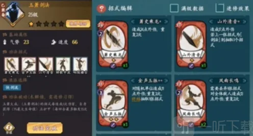 《炉石传说》快剑流详细指南