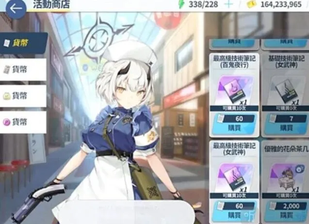 蔚蓝档案体力消耗方案详细教程