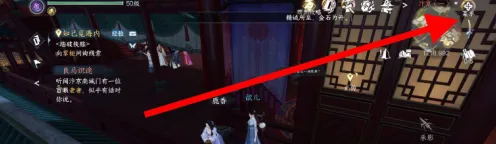 《逆水寒》武器隐藏技巧分享
