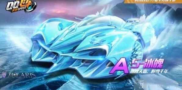 QQ飞车手游2023年S车排行榜一览表