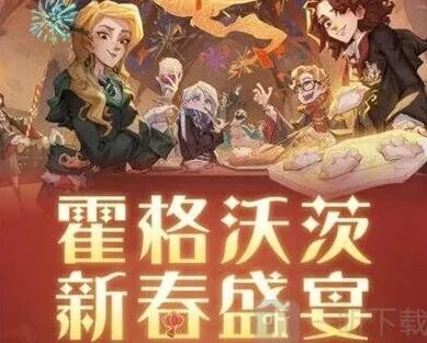 哈利波特烤箱菜谱汇总详解
