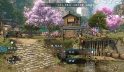 逆水寒奇缘