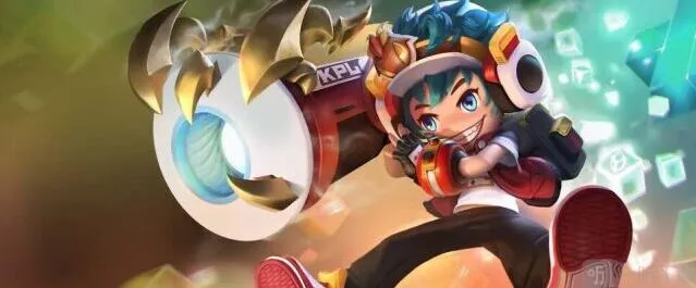 《王者荣耀》电玩小子头号选手星元皮肤获取方法