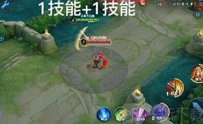 《王者荣耀》姬小满连招口诀流程