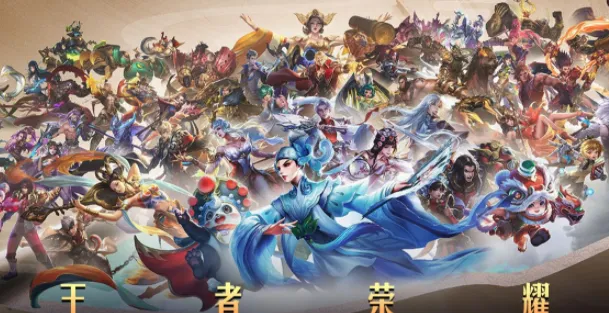 《王者荣耀》性格测试位置在哪 性格测试入口指南