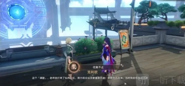 崩坏3星穹