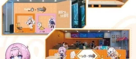崩坏3：coco联动门店汇总分享